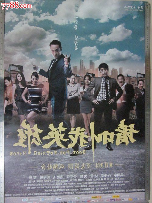 中信银行ATM机转账凭条买个多少钱